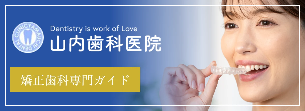 バナー